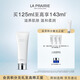 萊珀妮（La Prairie）柔潤泡沫潔面膏125ml禮盒清潔洗面奶滋潤保濕肌膚生日禮物送女友