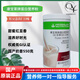 康寶萊（HERBALIFE）國產(chǎn)蛋白營(yíng)養粉 混合飲料 代餐粉 奶昔 550克/桶 營(yíng)養飽腹 紅豆薏苡仁口味 550g*1桶