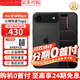 Apple蘋(píng)果【分期0首付】蘋(píng)果iPhone17手機 iphone17air手機 支持移動(dòng)電信聯(lián)通 雙卡雙待 5G智能手機 蘋(píng)果17air 黑色【僅支持eSIM】 256GB