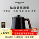 VERMICULAR【琺瑯湯壺】日本唯米樂(lè )進(jìn)口琺瑯鑄鐵湯壺飯釜茶壺 超輕量無(wú)涂層 亞光黑 16cm 1.9L