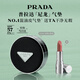 普拉達（PRADA）氣墊 LN10 粉底遮瑕持久防曬禮物黑色尼龍氣墊生日禮物