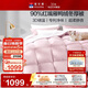 富安娜羽絨被 90%灰鴨絨被子冬被 雙人冬季被芯1000g填充230x229cm粉