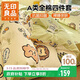 無(wú)印良品A類(lèi)100%純棉四件套 床上用品卡通印花全棉床單枕套被套200*230cm1.5/1.8米床