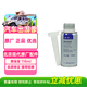 北京現代原廠(chǎng)燃油寶汽油添加劑118ml ix35瑞納悅動(dòng)朗動(dòng)名圖領(lǐng)動(dòng)途勝伊蘭特