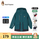暇步士（Hush Puppies）童裝兒童風(fēng)衣外套男童女童春秋季新款簡(jiǎn)約拼色風(fēng)衣 幻夜綠 155 cm(偏大半碼)