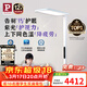 Paulmann P德國柏曼護眼臺燈騎士大路燈學(xué)習LED全光譜落地燈兒童 [行業(yè)爆款]