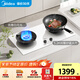 美的（Midea）【天然氣 】燃氣灶 家用5.2kW猛火聚能灶臺嵌兩用 高能效灶 節能灶 Q529L-W
