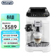 德龍（Delonghi）E LattePro 全自動(dòng)咖啡機 歐洲進(jìn)口全自動(dòng)一鍵奶咖家用意式辦公室 E LattePro