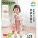 幼歌（YOUGE）嬰幼兒春季柔軟蓬松蕾絲短裙甜美可愛(ài)百搭純色半身裙潮 粉色 80 cm（建議身高73-90）