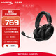 極度未知（HYPERX）Cloud Ⅲ Wireless颶風(fēng)3無(wú)線(xiàn)黑 電競游戲耳機頭戴式 降噪麥克風(fēng)  FPS吃雞 適配三角洲行動(dòng)