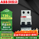 ABB斷路器 SH系列空開(kāi)帶漏電保護器 AC/A型1P+N漏保 AC型 1P+N 20A帶漏保