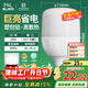 FSL佛山照明大功率LED燈泡30W節能燈具E27螺口6500K白光柱形