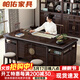 帕佑實(shí)木書(shū)桌椅組合大班臺高端家用書(shū)法繪畫(huà)桌寫(xiě)字臺老板辦公桌椅組合 大班臺【免費送裝】 【烏金木】