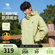 駱駝山海夾克外套男女潮流防風(fēng)休閑運動(dòng)戶(hù)外登山服春秋季M13CA6V040