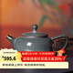 龍泉青瓷 純手工茶壺單壺哥窯冰裂鐵胎功夫茶具辦公家用高檔陶瓷泡茶壺