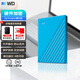 西部數據（WD）移動(dòng)硬盤(pán) My Passport隨行版 2.5英寸機械移動(dòng)硬盤(pán) 手機電腦外接 【隨行版】藍色|硬件加密 兼容Mac 2TB