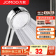 九牧（JOMOO）花灑噴頭全套家用增壓洗澡淋浴蓮蓬頭熱水器手持淋雨花灑軟管套裝 增壓花灑噴頭【過(guò)濾凈水】