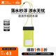牧高笛（MOBIGARDEN）逐浪浮力手機防水袋可觸屏防水套游泳漂流潛水 NX25691004 青檸綠