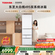 東芝（TOSHIBA）大白桃471L五門(mén)日式多門(mén)冰箱495嵌入式雙系統自動(dòng)制冰一級能效風(fēng)冷GR-RM495WE-PG1B5國家補貼