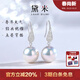 黛米 璽楠 S925銀圓形強光淡水珍珠耳環(huán)耳墜耳釘送女友母親節禮物 12-13mm送證書(shū)