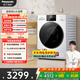 松下（Panasonic）白月光2.0 滾筒洗烘一體 10KG全自動(dòng)洗衣機 超薄全嵌滾筒洗衣機 XQG100-6E1AK