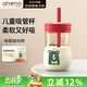 恩尼諾牛奶杯兒童水杯直飲吸管奶瓶喝奶杯帶刻度吸管杯1-3-6歲以上學(xué)飲