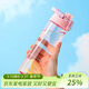 樂(lè )扣樂(lè )扣（LOCK&LOCK）人魚(yú)線(xiàn)塑料運動(dòng)水杯夏天便攜水壺帶刻度提手男女水杯子700ML粉色
