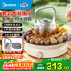 美的（Midea）圍爐煮茶套裝電陶爐煮茶器電烤爐 多功能玻璃茶壺爐遠紅外加熱 室內戶(hù)外露營(yíng)圍爐煮茶爐全套煮茶壺 【新式無(wú)煙圍爐】配烤盤(pán)+茶壺