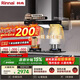 林內（Rinnai）【大師】油煙機歐側雙吸式揮手智控抽煙機爆炒25m3大吸力排煙機一級能效新款CXW-188-NH01KD
