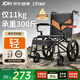 迪護手動(dòng)輪椅輕便折疊老人專(zhuān)用出行旅行手推車(chē)可折疊便攜式老年人小型