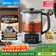 美的（Midea）煮茶器煮茶壺 1.2L家用養生壺恒溫壺 316L不銹鋼泡茶壺 燒水煮茶一體 噴淋式輕音煮茶MK-C10-Pro3
