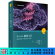 Lewin基因：XII/江松敏 科學(xué)出版社