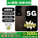 華為智選新品5G手機 2026新機上市 暢享80plus超長(cháng)續航護眼流暢屏幕 穩定鴻蒙體驗雙五星耐摔 補貼智選 幻夜黑【12+512GB】 豪禮套裝版【碎屏險+2年質(zhì)保+365天只換不修】