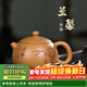 藏壺天下【黃金段泥】宜興西施紫砂壺純手工小容量單人茶壺蘭馨西施壺 蘭馨西施 200ml