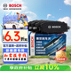 博世（BOSCH）剎車(chē)后片寶駿E100/E200眾泰E20/芝麻eZ/知豆D2S/D1五菱NanoEV