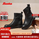 Bata時(shí)裝靴女2025冬季百搭牛皮休閑靴3058DDZ5 黑色 38