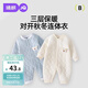 婧麒（JOYNCLEON）嬰兒連體衣保暖夾棉嬰幼兒寶寶衣服秋冬爬服哈衣套裝 Jlt200702