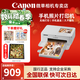 佳能（Canon）cp1500照片打印機 手機無(wú)線(xiàn)便攜式 家用小型證件照 節日送禮物 打印彩色迷你熱升華 CP1500 月牙白 套餐一【入門(mén)打印套裝】