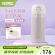 膳魔師（THERMOS）保溫杯316L不銹鋼大容量水杯兒童男女情侶杯子生日禮物團購 【熱賣(mài)推薦】丁香紫 350ml