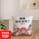 新款仿亞麻財神創(chuàng  )意抱枕柔軟高回彈辦公室腰靠家用客廳沙發(fā)靠枕 到你發(fā)財了BBX 含枕芯 40cm*40cm