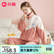 芬騰情侶睡衣秋冬立領(lǐng)珊瑚絨保暖運動(dòng)風(fēng)防靜電家居服睡衣套裝 藕粉-女款 S