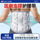 KYOLENS醫用級護腰帶腰部支撐腰肌勞損腰椎間盤(pán)突出術(shù)后專(zhuān)用腰托久坐神器