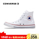 匡威（Converse）ALL star  常青款男鞋女鞋經(jīng)典休閑鞋情侶鞋高幫帆布鞋板鞋學(xué)生鞋 101009 白高 35 /3