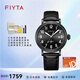 飛亞達（FIYTA）X梟龍戰機聯(lián)名款飛行員手表全自動(dòng)機械表男防水多功能男士腕表 DGA31001.BBB