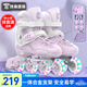 斯威（SWAY）輪滑鞋兒童溜冰鞋男女童初學(xué)套裝中小學(xué)滑輪滑冰旱冰鞋成人直排輪 莫紫八輪全閃+頭盔護具+一體支架 M (適合6-12歲)平時(shí)鞋碼31-36