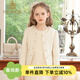 IVY HOUSE常春藤兒童裝女大童外套新款春秋亮片經(jīng)典小香風(fēng)外套背心裙親子裝 米白外套 140 cm