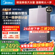 美的（Midea）燃氣熱水器安睡M9RUltra三驅水伺服TSI雙增壓大水量零冷水 一級靜音恒溫省氣下置風(fēng)機熱盾艙天然氣