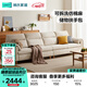林氏家居沙發(fā)客廳2026新款現代簡(jiǎn)約可拆洗布藝仿棉麻大戶(hù)型直排沙發(fā)BS183