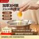 美廚（MAXCOOK）304不銹鋼雙耳盆 洗菜盆和面盆打蛋盆調料湯盆家用加厚可用電磁爐 21CM雙耳盆 圓底款