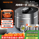 九陽(yáng)（Joyoung）【0涂層】不銹鋼雙鋼釜太空系列3-10人電壓力鍋高壓鍋無(wú)涂層電磁加熱5L壓力煲50IHN3